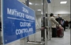 В Борисполе задержали российскую контрабандистку   