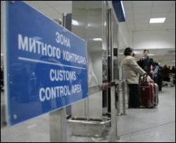 В Борисполе задержали российскую контрабандистку