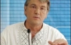 Ющенко хочет объединить всех любителей бандуры в мире