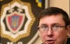 Луценко: Крим хочуть повернути в кримінальне минуле