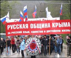 В Симферополе прошел митинг против независимой Украины
