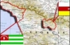 Визнання Абхазії та Південної Осетії вилізло Росії боком