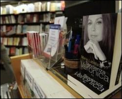 Про сексуальні розлади Берлусконі дізнаються покупці книгарень