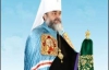 УАПЦ хоче увійти до складу Константинопольського патріархату