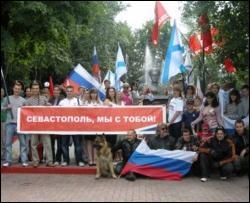 Москва і Севастополь зіллються в акціях єдності