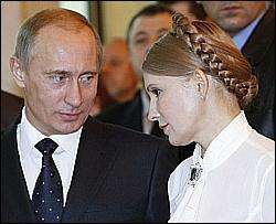 Путін - Тимошенко: &amp;quot;Ситуація непроста...Але ми - партнери&amp;quot;