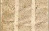 В Египте нашли неизвестные части Синайского кодекса