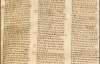 У Єгипті знайшли невідомі частини Синайського кодексу