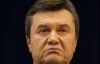 Янукович не знає елементарних основ Конституції України