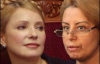 Герман звинуватила Тимошенко в плагіаті