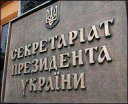 Губернатори трьох областей заговорили, як Ющенко
