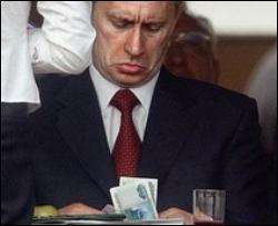 Путину финансовая помощь МВФ не нужна