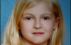 Третьокласницю Оксану Воєводіну вбив 13-річний сусід
