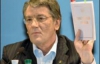 На сайте Президента начали обсуждать Конституцию Ющенко