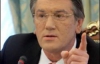 Ющенко объяснил, для чего нужна его Конституция