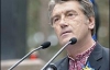 Ющенко в Польше откроет памятник жертвам Голодомора