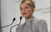 Тимошенко хочет быть одной командой с сельскими головами