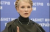 Тимошенко забула, що раніше казала про російський газ