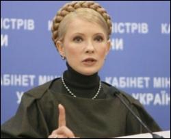 Тимошенко забыла, что раньше говорила о российском газе