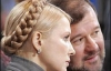 Балога помирився з Тимошенко 