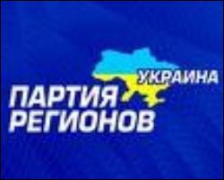 &amp;quot;Регіонали&amp;quot; проконтролюють розслідування ДТП з Тимошенко