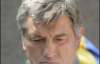 Ющенко возмущен цинизмом депутатов