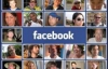 Facebook позитивно впливає на розумові здібності
