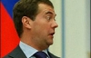 У Медведева чуть глаза не вылезли от женской красоты (ФОТО)