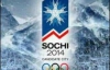Грузія бойкотуватиме Олімпіаду-2014 у Сочі