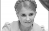 Юлия Тимошенко: "Правительство обязательно выведет страну из кризиса"