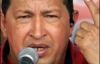 Чавес покладає на російський рубль великі надії