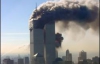 Очевидці трагедії 11 вересня в Нью-Йорку зняли наслідки теракту
