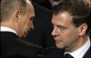 На выборах президента России Путин договорится с Медведевым