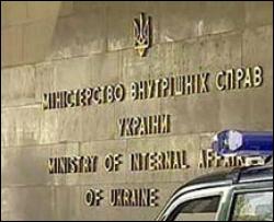 МВД Украины создал отдел по борьбе с киберпреступностью
