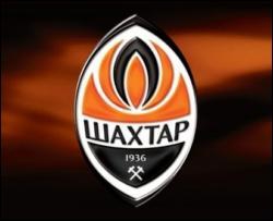 "Шахтер" становится первым участником 1/4 финала Кубка Украины