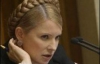 Тимошенко сократит вдвое зарплату нардепам за плохую работу