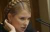 Тимошенко скоротить вдвічі зарплату нардепам за погану роботу