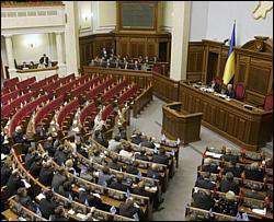 Регламентный комитет Рады взялся за депутатов- совместителей