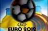 Евро-2012. В сентябре Украину посетят эксперты УЕФА