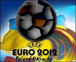 Евро-2012. В сентябре Украину посетят эксперты УЕФА