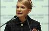 Тимошенко розробила план боротьби з Януковичем