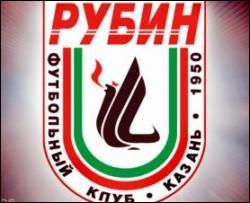 Футболісти &amp;quot;Рубіна&amp;quot; прибули до Києва