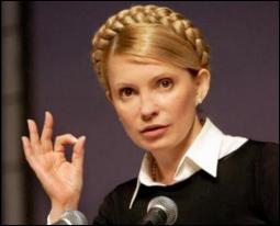 Тимошенко розхвалила свій бюджет