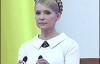 Тимошенко поднимает зарплаты бюджетникам