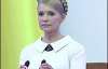 Тимошенко піднімає зарплати бюджетникам