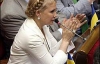 Тимошенко подписала бюджет-2010