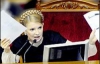 Тимошенко подкинула Секретарату Президента больше денег