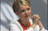Тимошенко привітала &quot;Динамо&quot; з вдалим стартом у Лізі чемпіонів