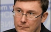 Луценко считает, что прокуратура не должна заниматься расследованиями  