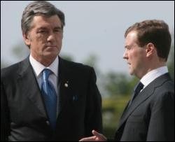 Медведев вынуждает задуматься Ющенко над антироссийской политикой